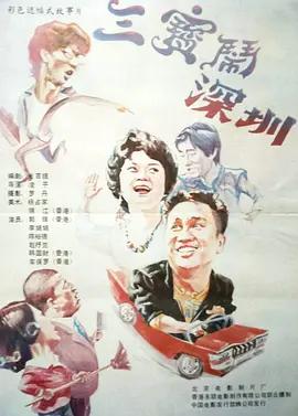 午夜国产福利视频一区