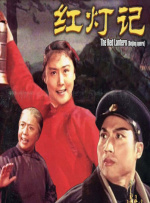 国产精品福利片